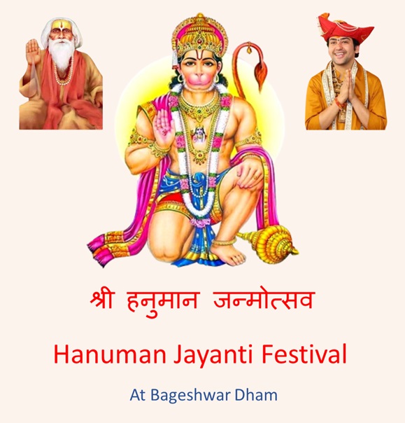 Hanuman Jayanti Celebrations At Bageshwar Dham , हनुमान जन्मोत्सव , हनुमान प्राकट्योत्सव